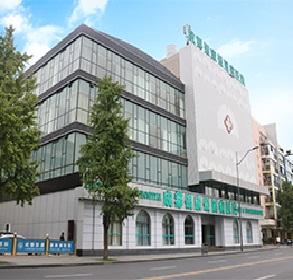 成都银康银屑病医院