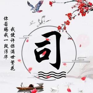 陈慧