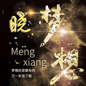 张舒