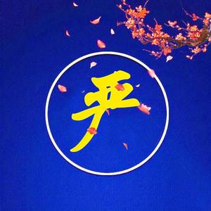沈瑶