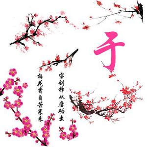何问筠