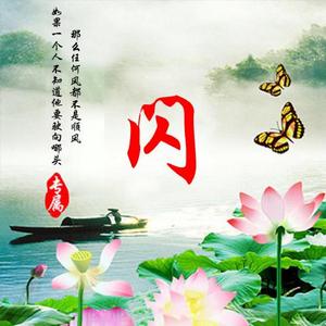 尤秋