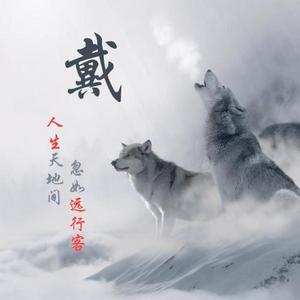 钱桂花