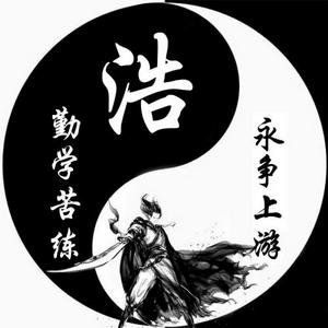 王薇