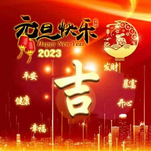 张瑶