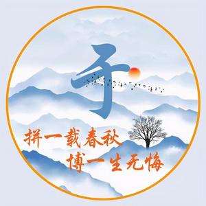 严胜珍