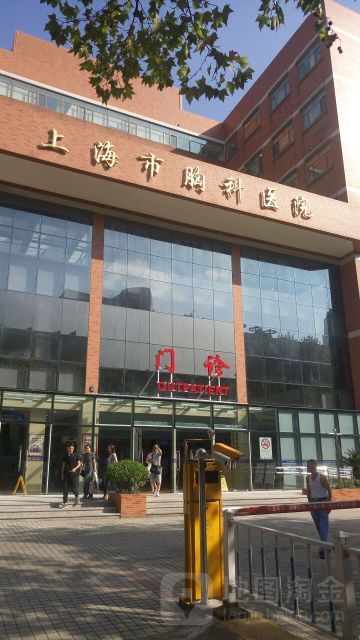 上海市胸科医院