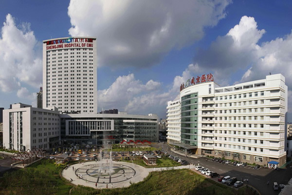 中国医科大学附属盛京医院抚顺医院