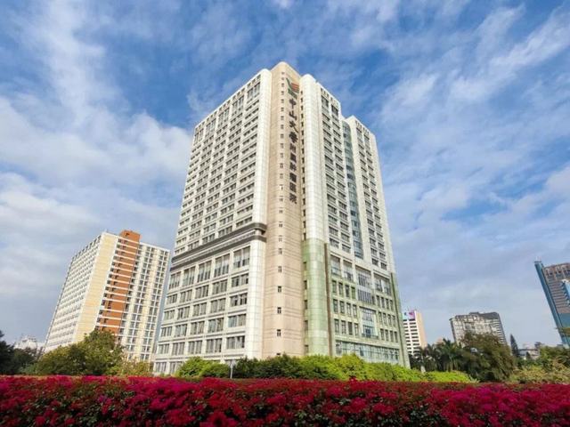 中山大学肿瘤防治中心