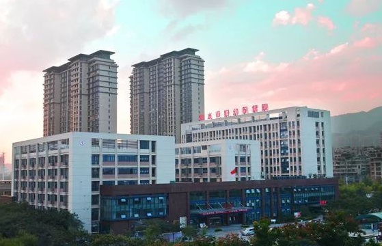 丽水市妇幼保健院