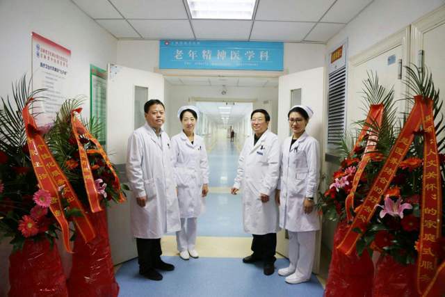 吉林市神经精神病总医院