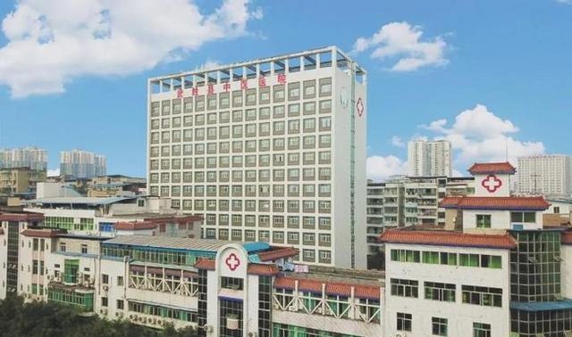 四川省武胜县中医医院