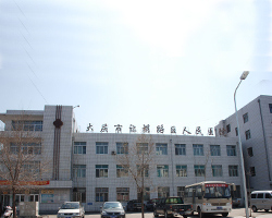 大庆市让胡路区人民医院