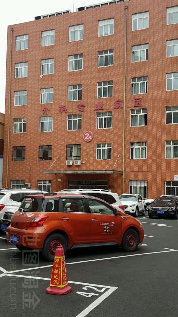 大连市友谊医院老年病分部