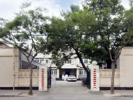 天津市结核病控制中心