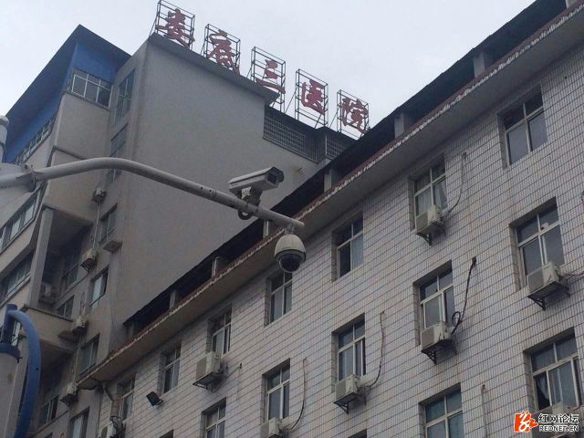 娄底市第三人民医院