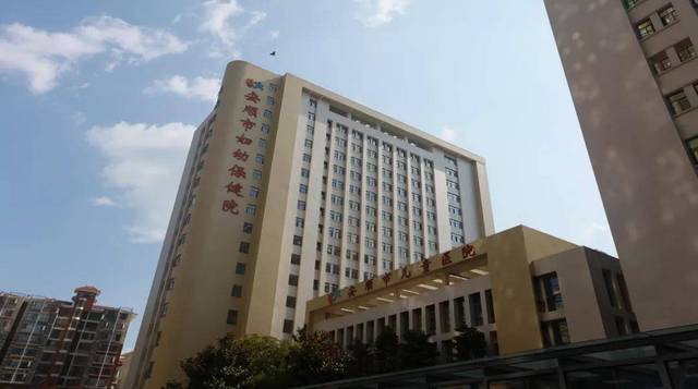 安顺市妇幼保健院