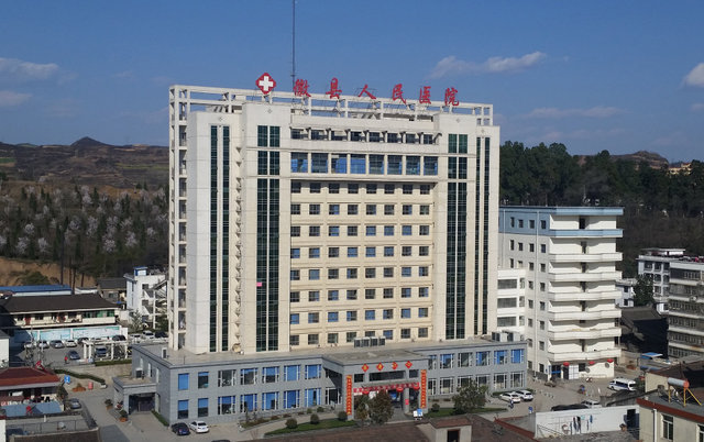 徽县人民医院