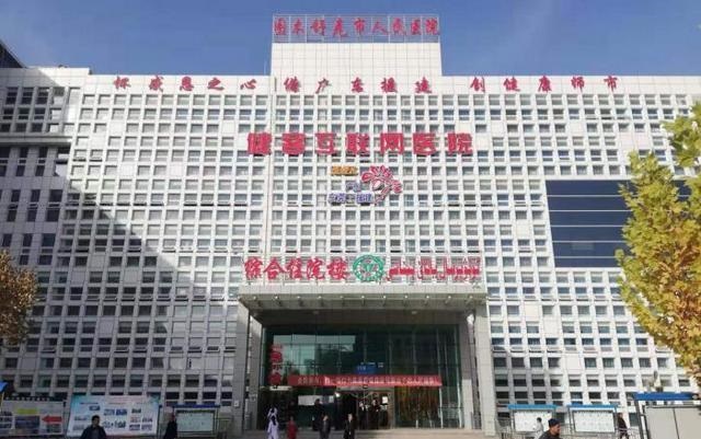 新疆生产建设兵团第三师图木舒克市总医院