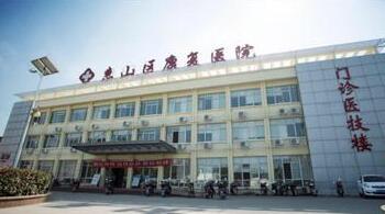 无锡市惠山区康复医院