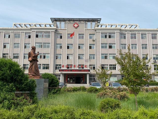 本溪市第三人民医院