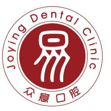 杭州众意口腔门诊部