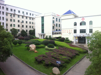 永兴县第二人民医院