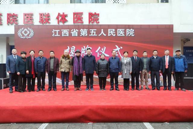 江西省惠民医院