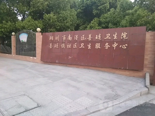 湖州市南浔区双林人民医院