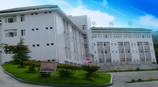 湘西土家族苗族自治州肿瘤医院