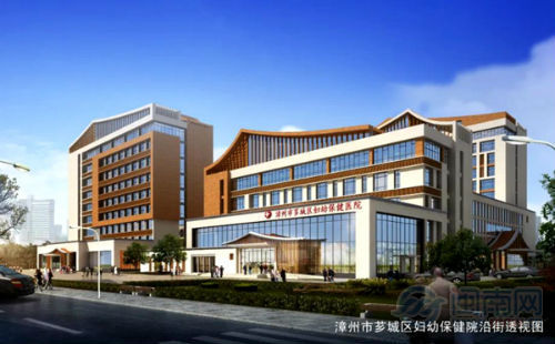 漳州市龙海区妇幼保健院