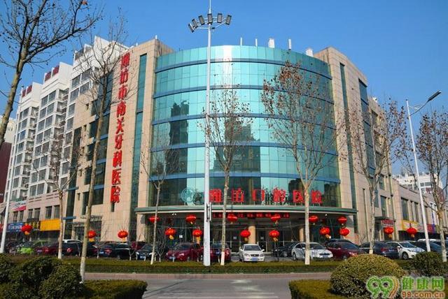 潍坊口腔医院
