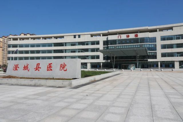 澄城县医院