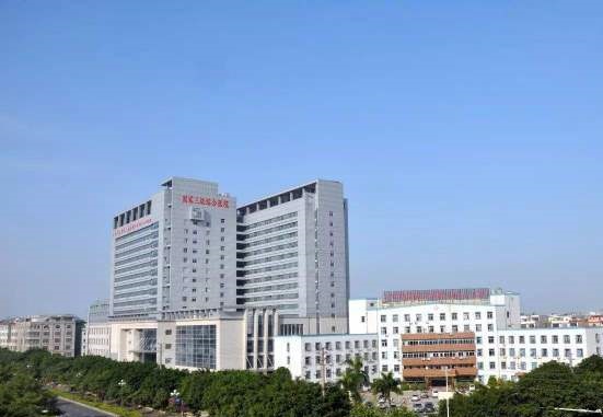 玉林市第二人民医院
