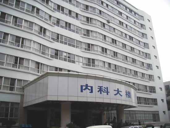 玉溪市第二人民医院