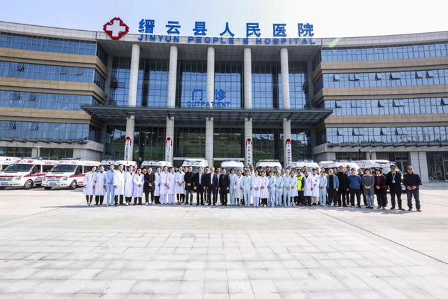 缙云县人民医院