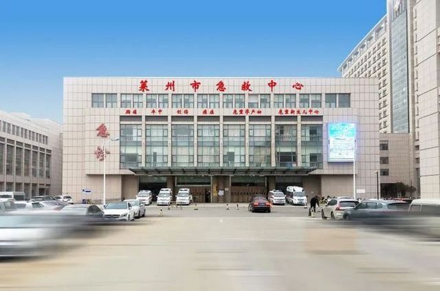 莱州市市立医院