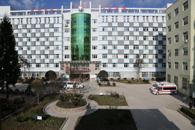 越西县第一人民医院