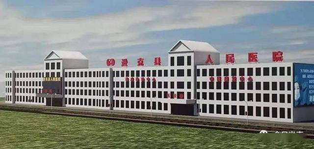 逊克县人民医院