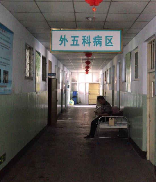 邯郸市永年区中医院
