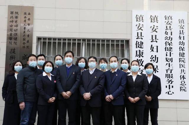镇安县妇幼保健院