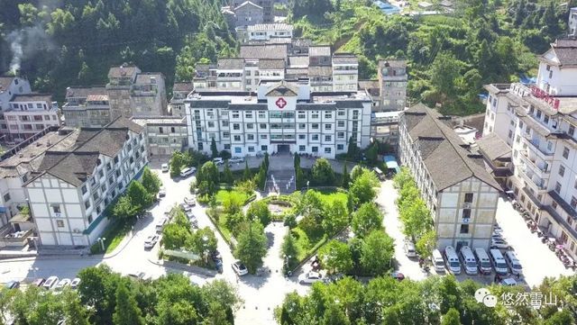 雷山县人民医院
